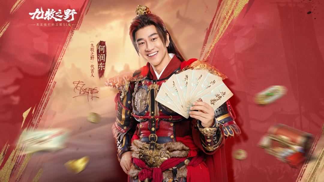 16天iOS赚超1500万：《九牧之野》的11款核心SLG新游中处于何位置