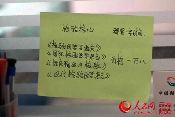 初高中学历骗子代写代发论文,两年获利超600万……