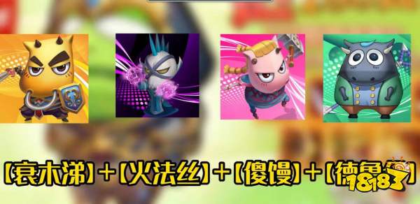 我叫MT经典再现阵容搭配攻略 游戏前期阵容搭配推荐