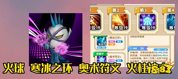 我叫MT经典再现阵容搭配攻略 游戏前期阵容搭配推荐