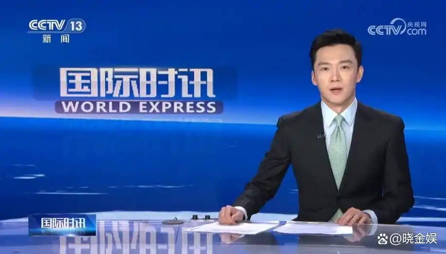 张韬:首秀《国际时讯》,系在CCTV-13主持的第四个固定主持节目