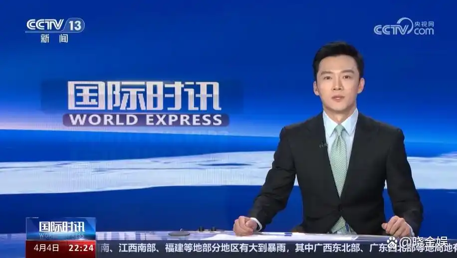 张韬:首秀《国际时讯》,系在CCTV-13主持的第四个固定主持节目