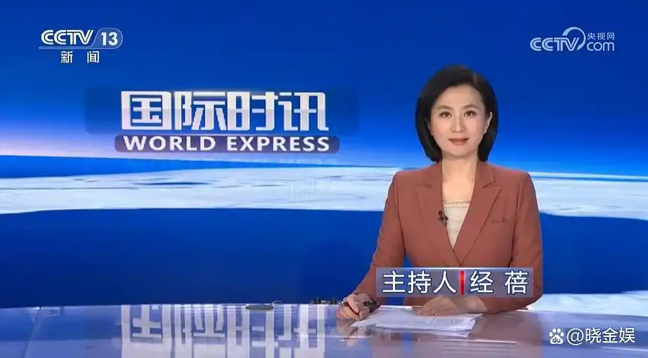 张韬:首秀《国际时讯》,系在CCTV-13主持的第四个固定主持节目