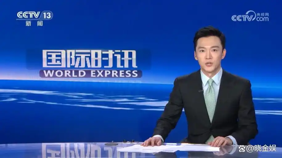 张韬:首秀《国际时讯》,系在CCTV-13主持的第四个固定主持节目