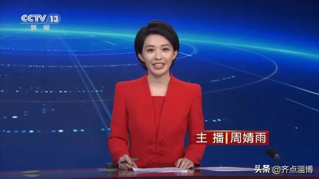 央视主持人名单，更新