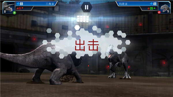 侏罗纪世界内购破解版(Jurassic World) 1.74.19