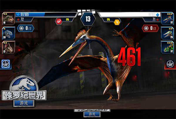 侏罗纪世界内购破解版(Jurassic World) 1.74.19