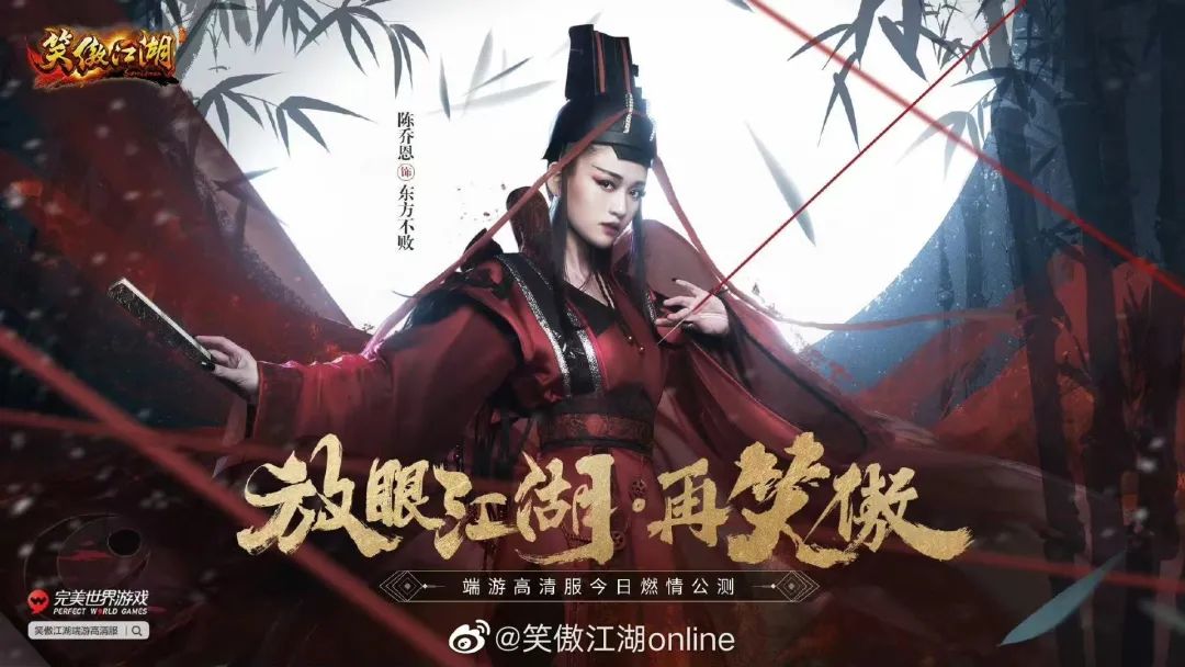 武侠游戏，别折腾金庸古龙了