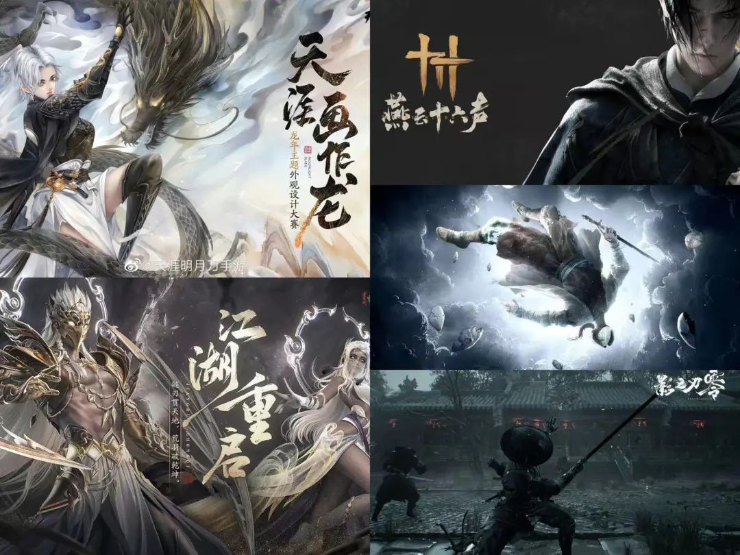 武侠游戏，别折腾金庸古龙了