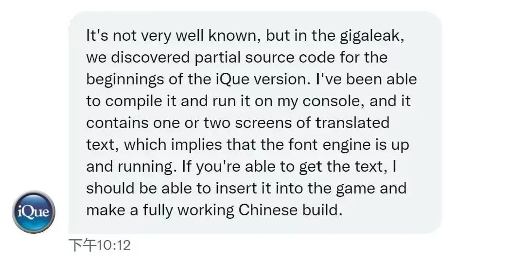 他们复活了19年前流产的国行《塞尔达传说》