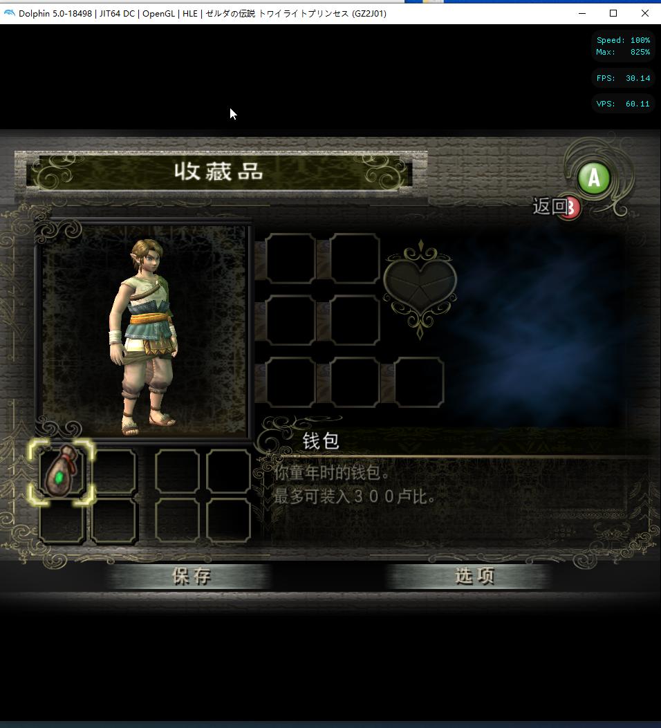 他们复活了19年前流产的国行《塞尔达传说》