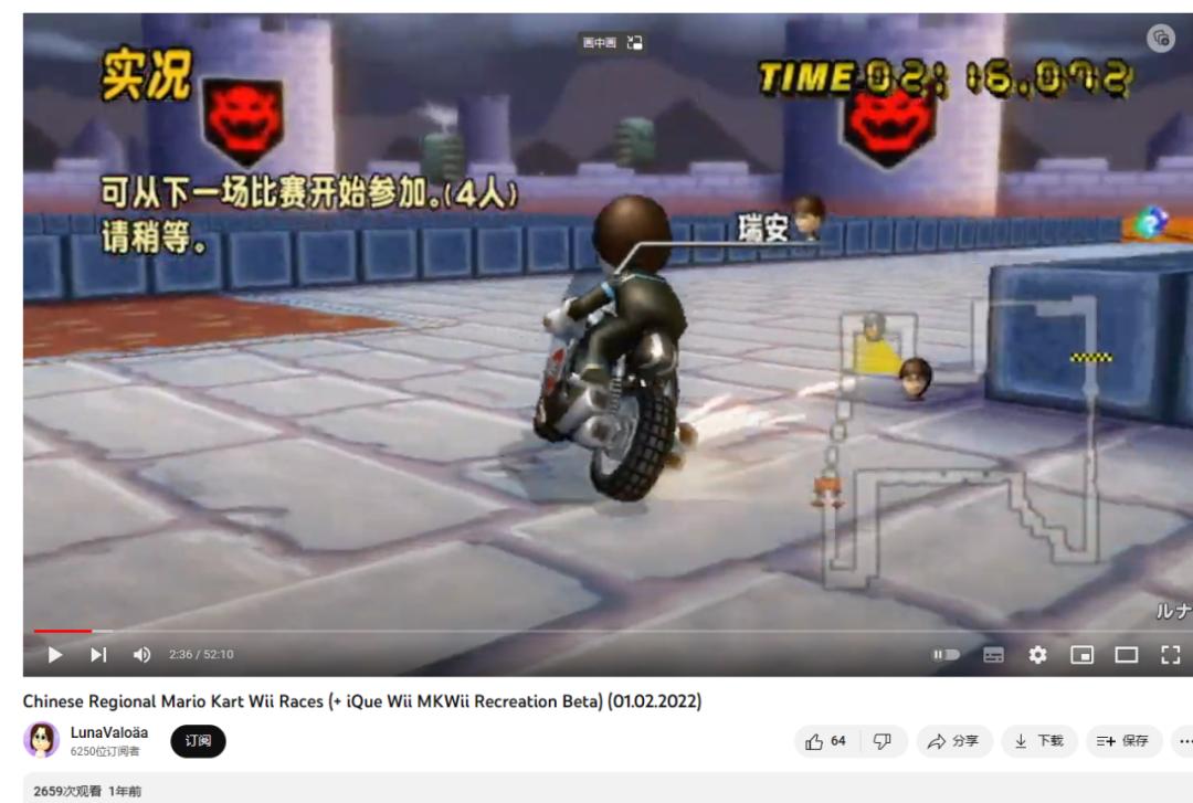 他们复活了19年前流产的国行《塞尔达传说》