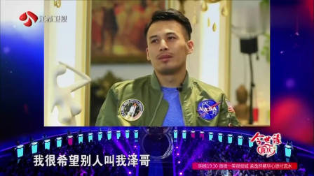 非诚勿扰：富豪假装穷小子来相亲，美女却不嫌弃爆灯倒追，孟非：很有眼光！