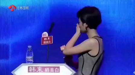 非诚勿扰：富豪假装穷小子来相亲，美女却不嫌弃爆灯倒追，孟非：很有眼光！