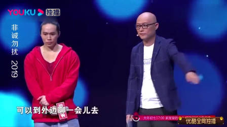 非诚勿扰：富豪假装穷小子来相亲，美女却不嫌弃爆灯倒追，孟非：很有眼光！
