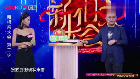 非诚勿扰：富豪假装穷小子来相亲，美女却不嫌弃爆灯倒追，孟非：很有眼光！