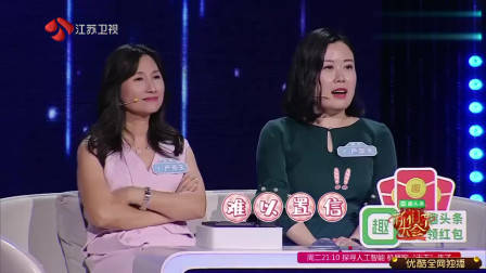 非诚勿扰：富豪假装穷小子来相亲，美女却不嫌弃爆灯倒追，孟非：很有眼光！