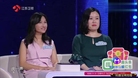 非诚勿扰：富豪假装穷小子来相亲，美女却不嫌弃爆灯倒追，孟非：很有眼光！