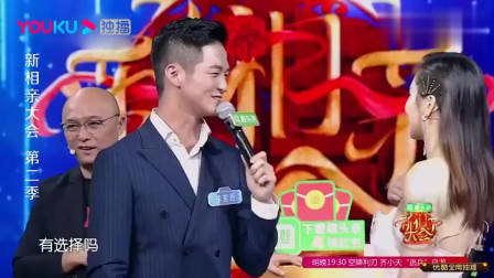 非诚勿扰：富豪假装穷小子来相亲，美女却不嫌弃爆灯倒追，孟非：很有眼光！