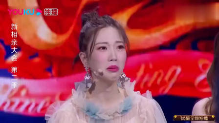 非诚勿扰：富豪假装穷小子来相亲，美女却不嫌弃爆灯倒追，孟非：很有眼光！