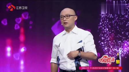 非诚勿扰：富豪假装穷小子来相亲，美女却不嫌弃爆灯倒追，孟非：很有眼光！