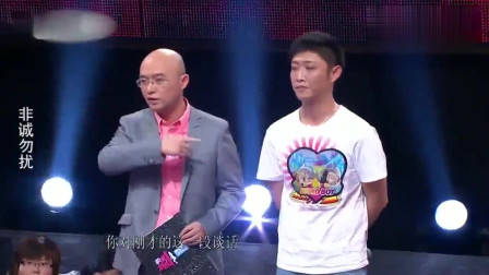 非诚勿扰：富豪假装穷小子来相亲，美女却不嫌弃爆灯倒追，孟非：很有眼光！