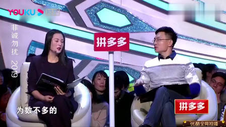 非诚勿扰：富豪假装穷小子来相亲，美女却不嫌弃爆灯倒追，孟非：很有眼光！