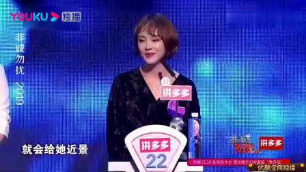 非诚勿扰：富豪假装穷小子来相亲，美女却不嫌弃爆灯倒追，孟非：很有眼光！