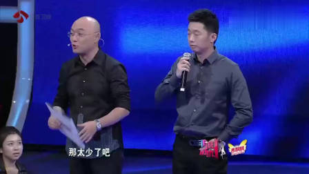 非诚勿扰：富豪假装穷小子来相亲，美女却不嫌弃爆灯倒追，孟非：很有眼光！