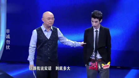 非诚勿扰：富豪假装穷小子来相亲，美女却不嫌弃爆灯倒追，孟非：很有眼光！