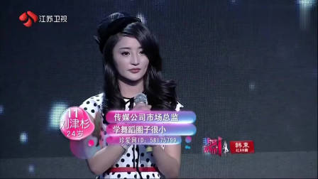 非诚勿扰：富豪假装穷小子来相亲，美女却不嫌弃爆灯倒追，孟非：很有眼光！