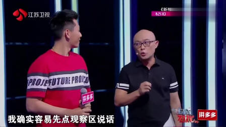 非诚勿扰：富豪假装穷小子来相亲，美女却不嫌弃爆灯倒追，孟非：很有眼光！