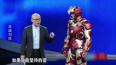 非诚勿扰：富豪假装穷小子来相亲，美女却不嫌弃爆灯倒追，孟非：很有眼光！