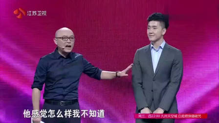 非诚勿扰：富豪假装穷小子来相亲，美女却不嫌弃爆灯倒追，孟非：很有眼光！