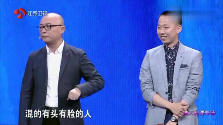 非诚勿扰：富豪假装穷小子来相亲，美女却不嫌弃爆灯倒追，孟非：很有眼光！