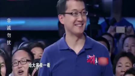 非诚勿扰：富豪假装穷小子来相亲，美女却不嫌弃爆灯倒追，孟非：很有眼光！