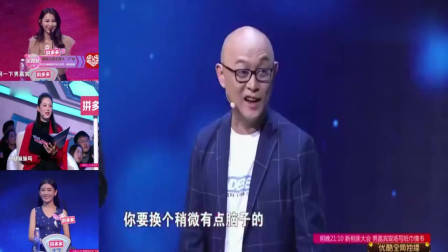 非诚勿扰：富豪假装穷小子来相亲，美女却不嫌弃爆灯倒追，孟非：很有眼光！