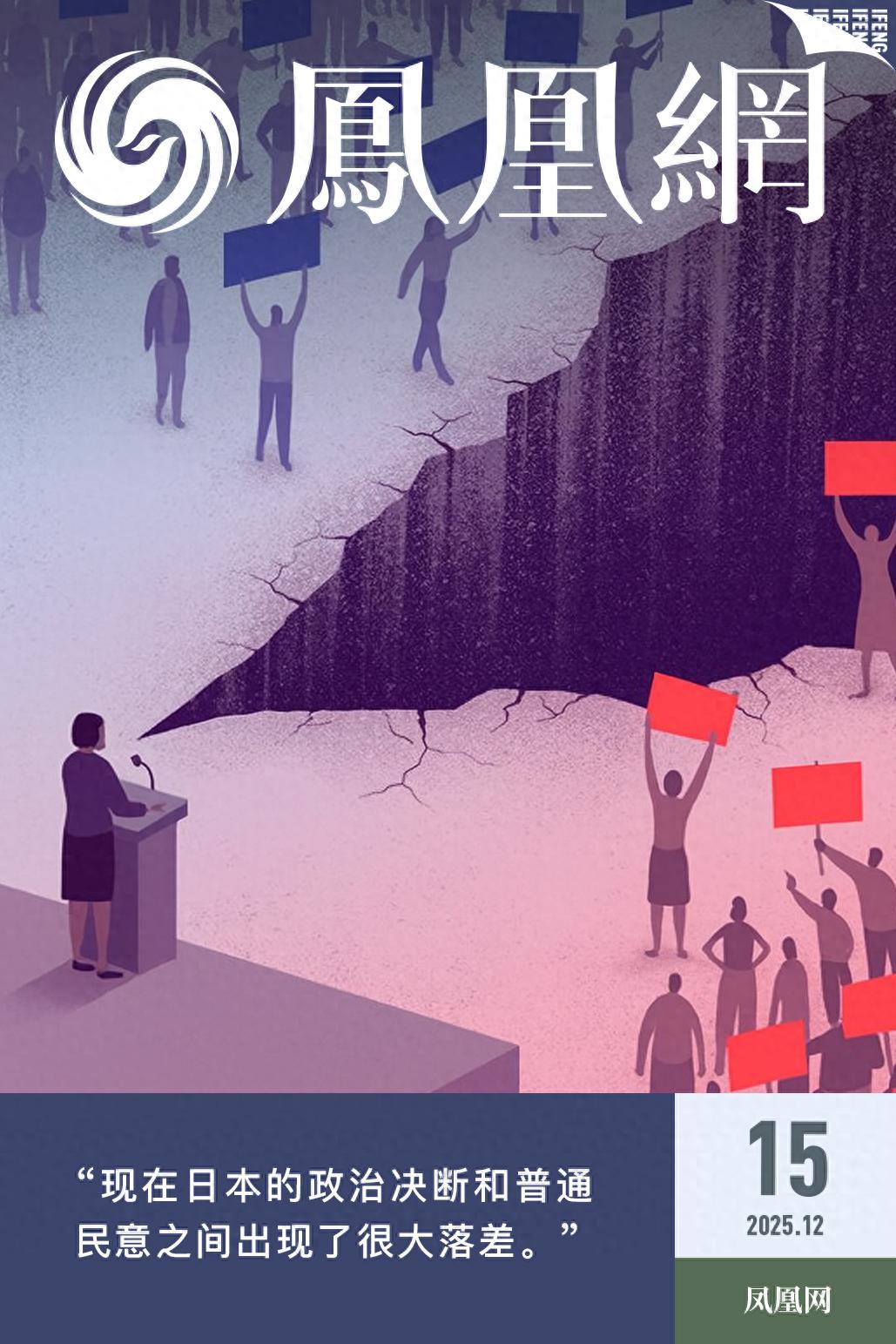 日本撕裂?高市挑起争端38天,6位在日中国人的社会观察