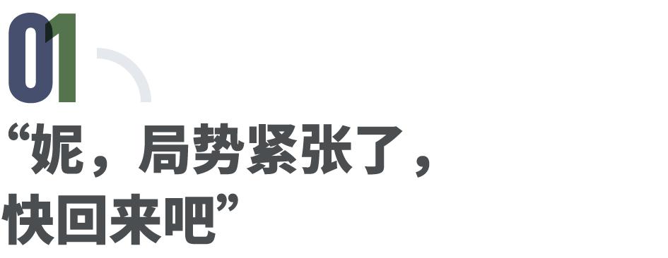 日本撕裂?高市挑起争端38天,6位在日中国人的社会观察