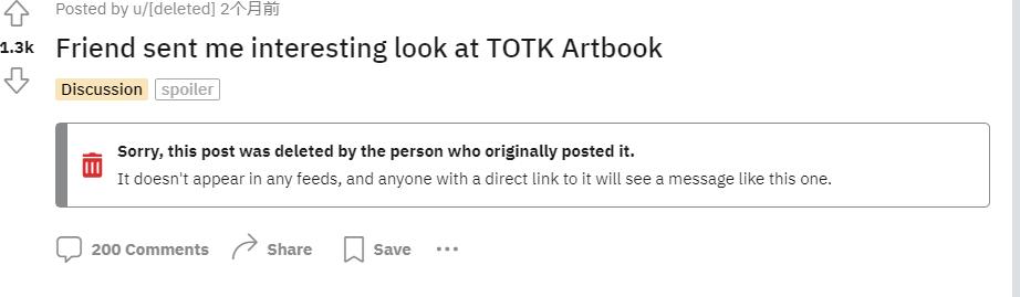 塞尔达新作盗版比正版还快？游戏圈到底是被谁搞成这样的？