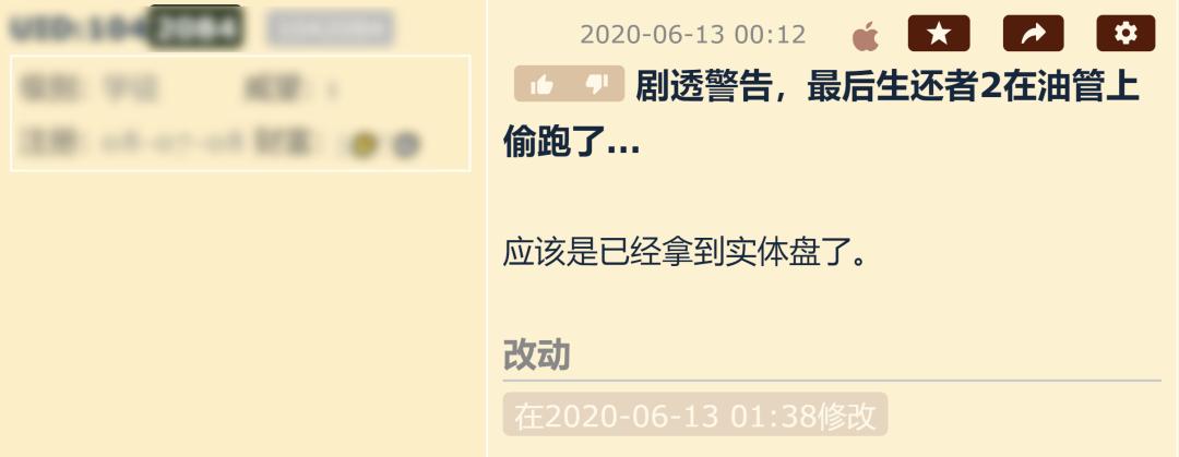 塞尔达新作盗版比正版还快？游戏圈到底是被谁搞成这样的？