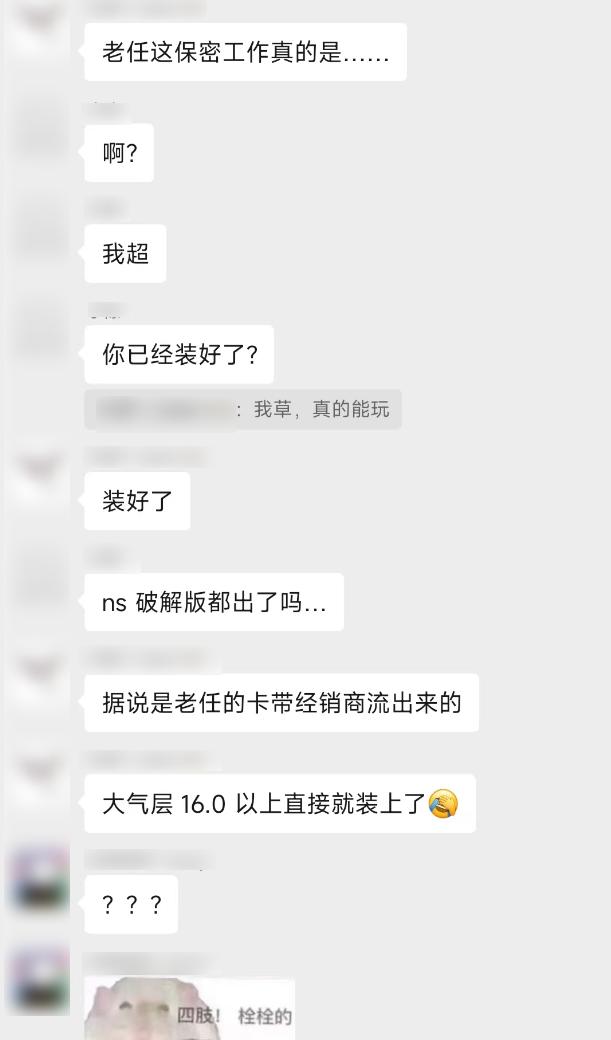 塞尔达新作盗版比正版还快？游戏圈到底是被谁搞成这样的？