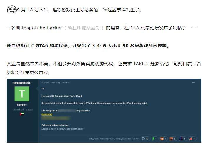 塞尔达新作盗版比正版还快？游戏圈到底是被谁搞成这样的？