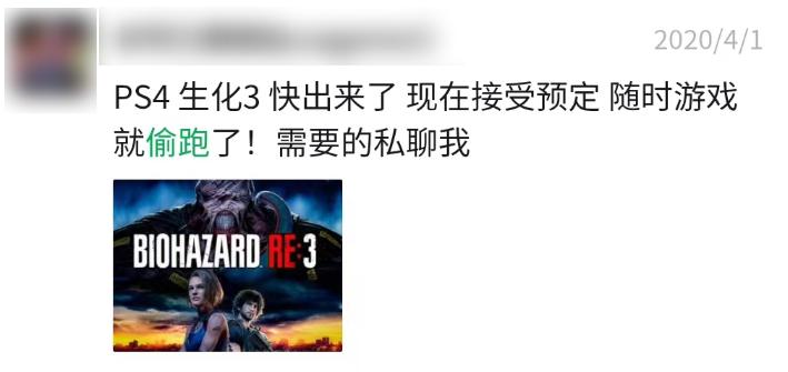 塞尔达新作盗版比正版还快？游戏圈到底是被谁搞成这样的？