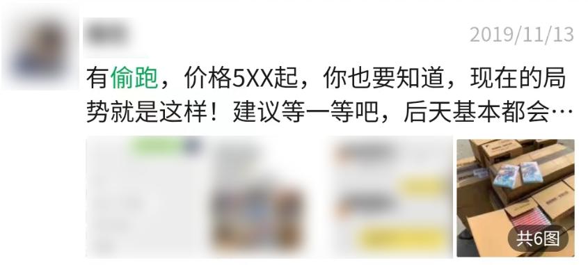 塞尔达新作盗版比正版还快？游戏圈到底是被谁搞成这样的？