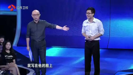 非诚勿扰：痴情男孩上非诚，只要顶级女神，孟非：其他人统统灭灯！