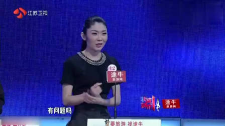 非诚勿扰：痴情男孩上非诚，只要顶级女神，孟非：其他人统统灭灯！