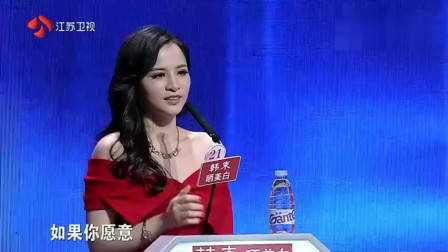 非诚勿扰：痴情男孩上非诚，只要顶级女神，孟非：其他人统统灭灯！