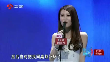 非诚勿扰：痴情男孩上非诚，只要顶级女神，孟非：其他人统统灭灯！