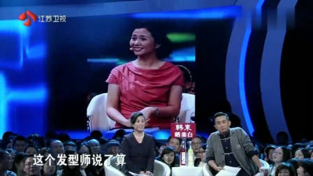 非诚勿扰：痴情男孩上非诚，只要顶级女神，孟非：其他人统统灭灯！